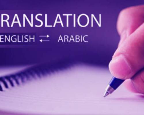 Legal-Translation-UAE