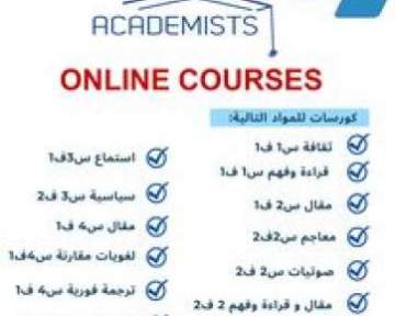 all_onelines_course