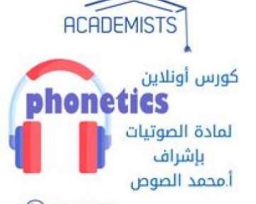phonetic_online_course