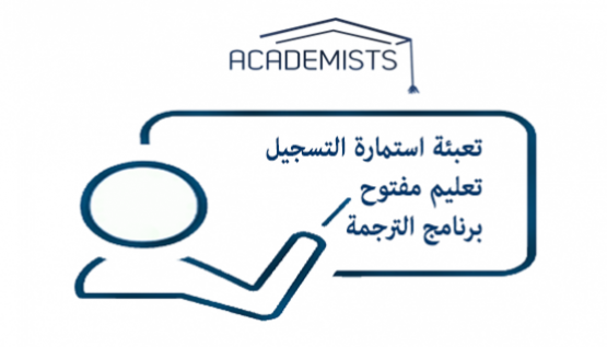 academists-team2
